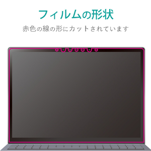 エレコム Surface Laptop 5/4/3 15インチ 用フィルム(超反射防止) EF-MSL4LFLBLKB-イメージ8