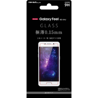レイアウト Galaxy Feel SC-04J用液晶保護ガラスフィルム 9H 光沢 0．15mm RT-GAJ4F/CG15