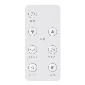 スリーアップ DC冷風扇 エアークールファン ホワイト RF-T2698WH-イメージ2