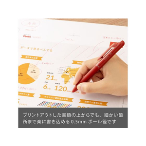 ぺんてる Calme カルム 0.5mm レッド軸 赤 FCC5257-XBXA105B-B-イメージ4