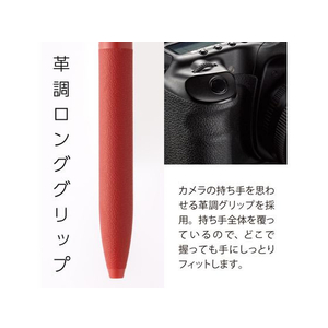 ぺんてる Calme カルム 0.5mm レッド軸 赤 FCC5257-XBXA105B-B-イメージ5