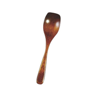 丸十 マルチスプーン FC243SM-298133