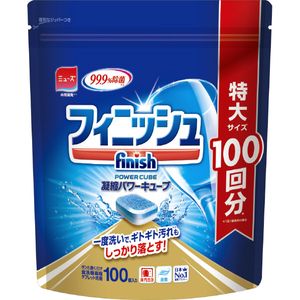 パナソニック 食器洗い乾燥機専用洗剤 フィニッシュ 凝縮パワーキューブ 100個入り N-RFT100 パナソニック 食器洗い乾燥機専用洗剤 フィニッシュ 凝縮パワーキューブ 100個入り N-RFT100