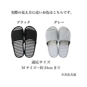 ストロング スリッパ コンフォート ボーダー ブラック Mサイズ FC761YN-10-9-423-08-イメージ8