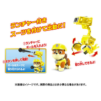 エディオンネットショップ タカラトミー パウパトム ビ ワンアクシヨンfラブル パウ パトロール ザ ムービー ワンアクションフィギュア ラブル エディオンネットショップ タカラトミー パウパトム ビ ワンアクシヨンfラブル パウ パトロール ザ ムービー ワンアクションフィギュア ラブル