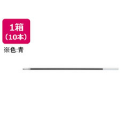 パイロット スーパーグリップ1.6mm替芯 青 10本 1箱(10本) F850136-BPRF-8BB-L