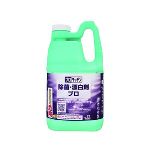 シーバイエス 除菌・漂白剤プロ 2L FCA7466-イメージ1