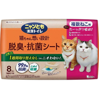 エステー ニャンとも 清潔トイレ 脱臭・抗菌シート 複数ねこ用 8枚 FCJ562N