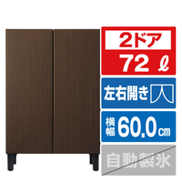 AQUA 2ドアファン式冷凍冷蔵庫(72L) LOOC（ルーク） ブラウンウッド AQR-FD7B(T)
