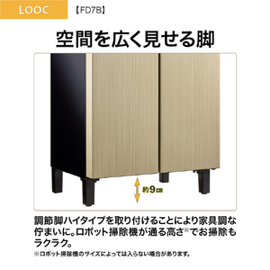AQUA 【フレンチドア】72L 2ドアファン式冷凍冷蔵庫 LOOC（ルーク） ブラウンウッド AQR-FD7B(T)-イメージ6