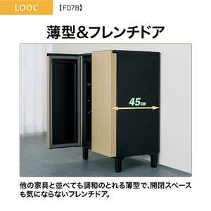 AQUA 【フレンチドア】72L 2ドアファン式冷凍冷蔵庫 LOOC（ルーク） ブラウンウッド AQR-FD7B(T)-イメージ7