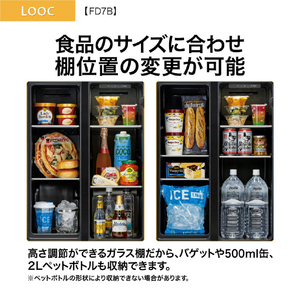 AQUA 【フレンチドア】72L 2ドアファン式冷凍冷蔵庫 LOOC（ルーク） ブラウンウッド AQR-FD7B(T)-イメージ9
