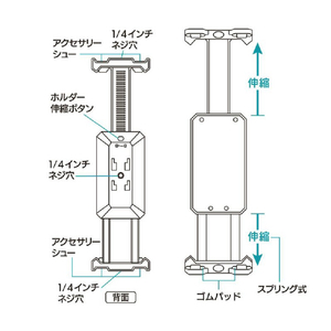 キング king タブレットホルダー K-TH280-イメージ2