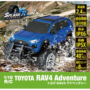 ハピネット 1/18 R/C トヨタ RAV4 18TOYOTARAV4-イメージ3