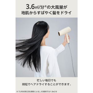 テスコム プロテクトイオン ヘアドライヤー クリーム TD361A-C-イメージ4