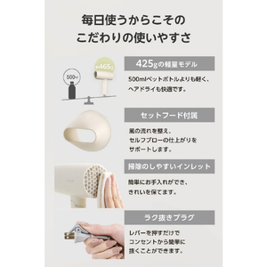 テスコム プロテクトイオン ヘアドライヤー クリーム TD361A-C-イメージ8