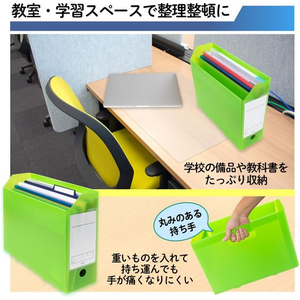 プラス 年組氏名スクール PPボックスファイル A4 グリーン FCP4240-79896/FL-199SF-イメージ4