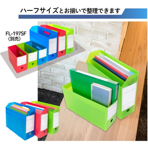 プラス 年組氏名スクール PPボックスファイル A4 グリーン FCP4240-79896/FL-199SF-イメージ6