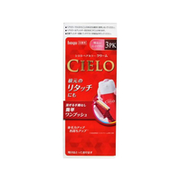 ホーユー シエロ ヘアカラーEXクリーム 明るいピンクブラウン 3PK FC811MN