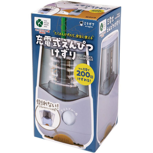 クツワ 充電式鉛筆けずり アイスブルー FCB824L-RS038BL-イメージ10