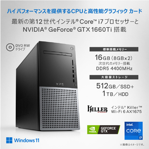 DELL デスクトップパソコン XPS 8950 デスクトップ ナイトスカイ DX80VR-CHLC-イメージ3