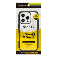 トリニティ iPhone 16 Pro用[GRAV UNLIMITED] 超衝撃吸収 ハイブリッドケース 5M ブラック TR-IP24M3-GRU-CLBK