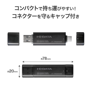 I・Oデータ USB-A&USB-C対応 高速スティックSSD 1TB SSPQ-USC1-イメージ7