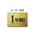 I・Oデータ USB-A&USB-C対応 高速スティックSSD 1TB SSPQ-USC1-イメージ10