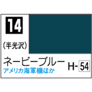 GSIクレオス Mr.カラー ネービーブルー【C14】 C14ネ-ビ-ブル-N GSIクレオス Mr.カラー ネービーブルー【C14】 C14ネ-ビ-ブル-N