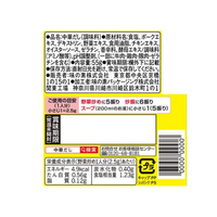 5/21味の素 AJINOMOTO アミノバイタル パーフェクトエネルギー 130g 味の素