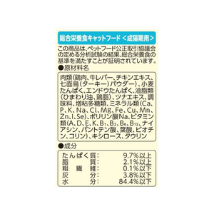 アイシア おにく生活 ターキー味 ゼリー仕立て 180g FCT8650-ON-4-イメージ3