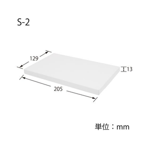 ヘイコー デラックス白無地箱 S-2 ハンカチ2枚用 10枚 FC130SF-006823100-イメージ3