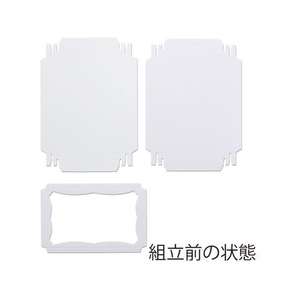 ヘイコー デラックス白無地箱 S-2 ハンカチ2枚用 10枚 FC130SF-006823100-イメージ5