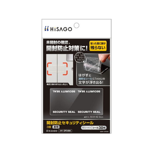 ヒサゴ 貼った面に跡が残らない開封防止セキュリティシール 3面 透明10シート FCJ071S-OP2494-イメージ1