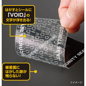 ヒサゴ 貼った面に跡が残らない開封防止セキュリティシール 3面 透明10シート FCJ071S-OP2494-イメージ4