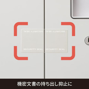 ヒサゴ 貼った面に跡が残らない開封防止セキュリティシール 3面 透明10シート FCJ071S-OP2494-イメージ6