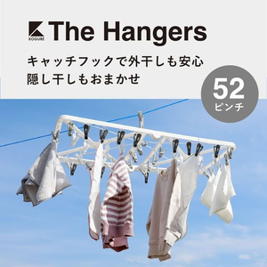 シービージャパン The hangers ランドリーハンガー 52P FC134PJ-イメージ3