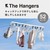 シービージャパン The hangers ランドリーハンガー 52P FC134PJ-イメージ3
