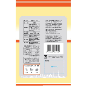 ジェーシーシー お買得気分 生姜せん FC740SJ-イメージ2