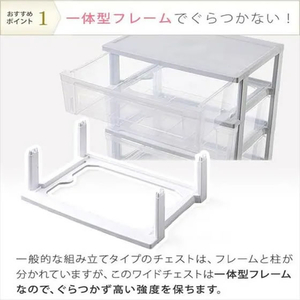 エスコ 309×380×590mm 引出し式収納ケース(3段) FCJ897L-EA506L-91-イメージ6