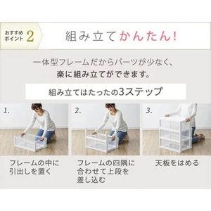 エスコ 309×380×590mm 引出し式収納ケース(3段) FCJ897L-EA506L-91-イメージ8