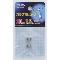 エルパ ガラス管ヒューズ 20mm 2個入り MF-2015H