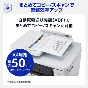 ブラザー A3対応インクジェット複合機 PRIVIO ホワイト MFC-J7310CDW-イメージ10