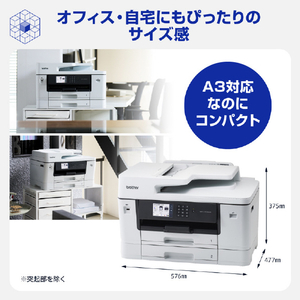 ブラザー A3対応インクジェット複合機 PRIVIO ホワイト MFC-J7310CDW-イメージ7