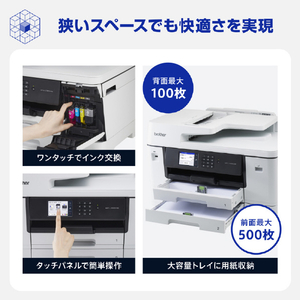 ブラザー A3対応インクジェット複合機 PRIVIO ホワイト MFC-J7310CDW-イメージ8