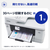 ブラザー A3対応インクジェット複合機 PRIVIO ホワイト MFC-J7310CDW-イメージ9