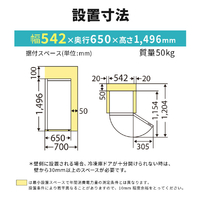 三菱 MF-U22K-W 218L 前開きタイプフリーザー マットホワイト