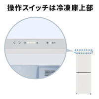 三菱 MF-U22K-W 218L 前開きタイプフリーザー マットホワイト