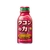 ハウスウェルネスフーズ ウコンの力 カシスオレンジ味 100mL FCN2882-イメージ1