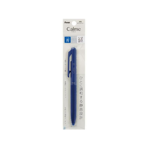 ぺんてる Calme カルム 0.5mm ブルー軸 青 FCC5258-XBXA105C-C-イメージ2